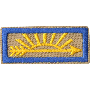 Cub Scout Webelos Arrow of Light Rank Emblem